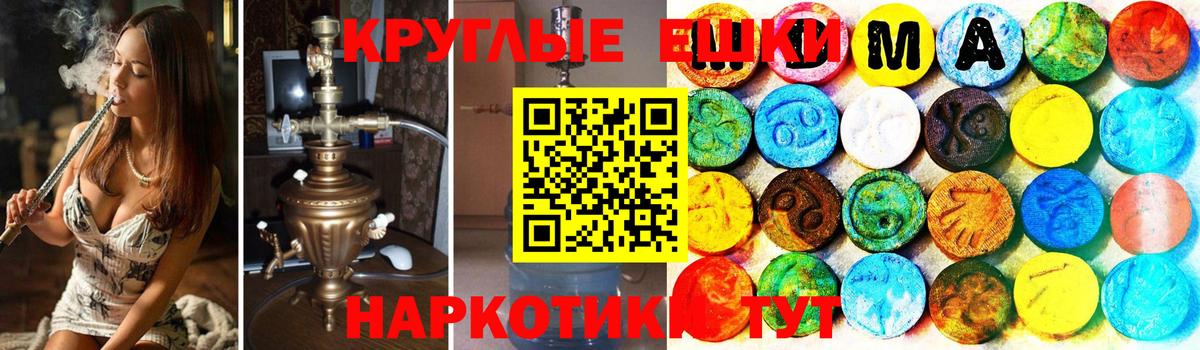Экстази таблы  Ecstasy  Новосибирск  купить  сайты  ЭКСТАЗИ Philipp Plein  Вход с VPN 