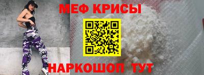 кокаин Бугуруслан