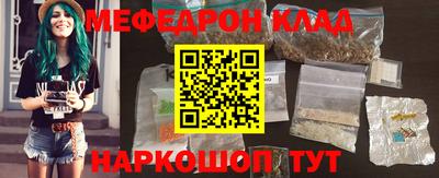 кокаин Бугуруслан
