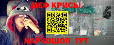 кокаин Бугуруслан