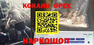амфетамин Набережные Челны