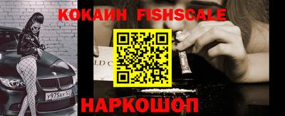 spice Надым