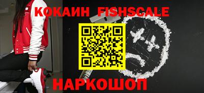 кокаин Бугуруслан