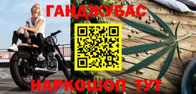 кокаин Бугуруслан