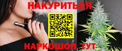 дистиллят марихуана Бузулук