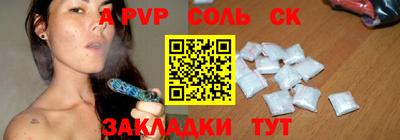 дистиллят марихуана Бузулук
