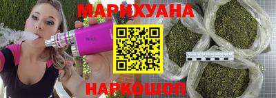 дистиллят марихуана Бузулук