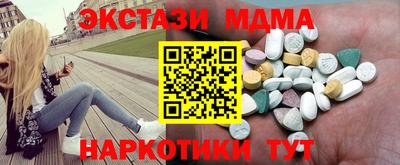 кокаин Бугуруслан