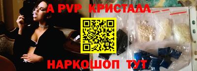 амфетамин Будённовск