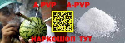 амфетамин Будённовск
