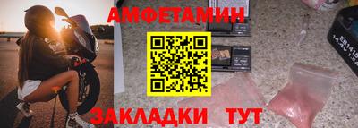 амфетамин Будённовск