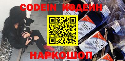 первитин Назарово