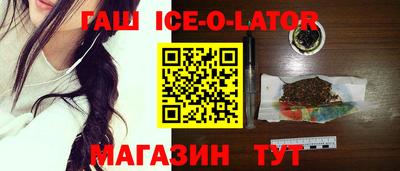 амфетамин Будённовск
