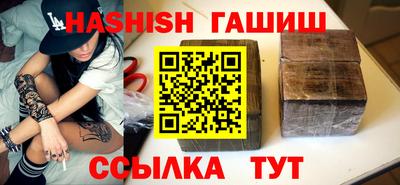 амфетамин Будённовск