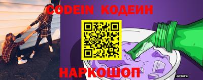 кокаин Бугуруслан