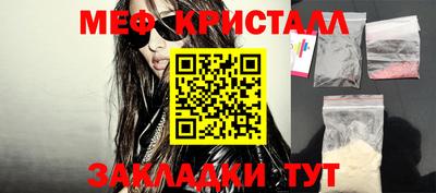 кокаин Бугуруслан