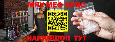 кокаин Бугуруслан