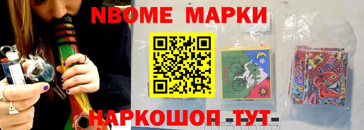Лсд 25 экстази кислота Новосибирск