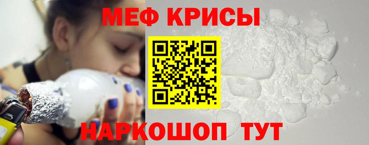 A-PVP СК   Бошки Шишки  Купить  Мефедрон   Вход с VPN  Вейп ТГК  Новосибирск  ГЕРОИН  Гашиш 