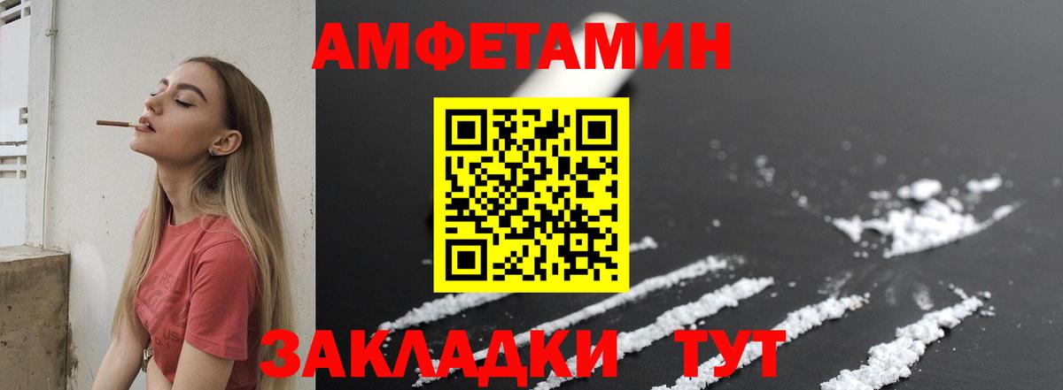 Первитин Декстрометамфетамин 99.9%  Вход с VPN  Новосибирск 