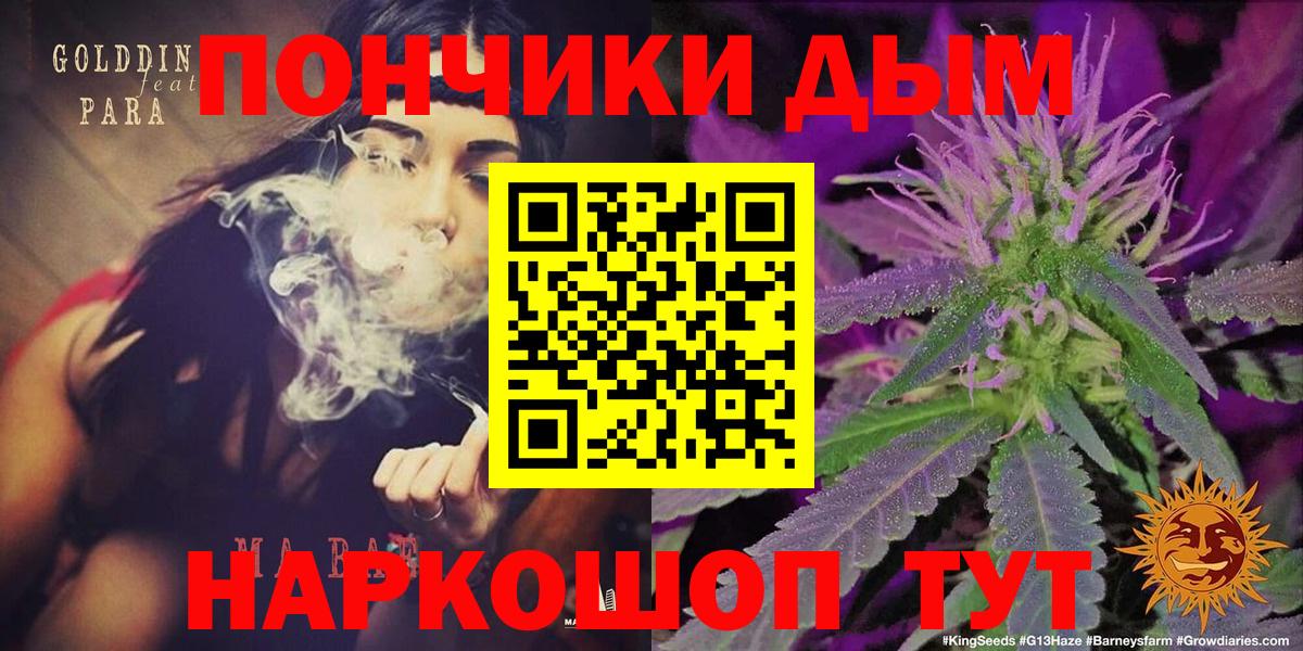 Новосибирск  Бошки марихуана индика  Шишки марихуана LSD WEED  Вход с VPN 